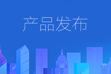 阿里國際站托管篇：產(chǎn)品是否可以發(fā)布？