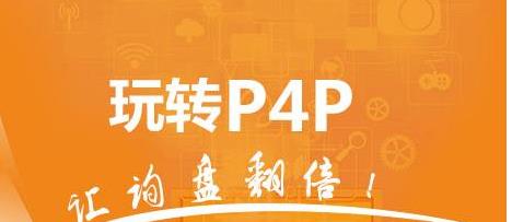 阿里國際站設計篇：如何找到海外熱銷商品P4P精準定向推廣？