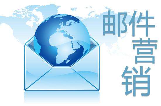 夏季新郵件營銷策略，你準備好了嗎？