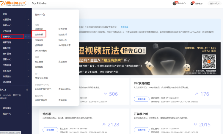 拿到進(jìn)階激勵(lì)的客戶，如何投稿獲取自然流量